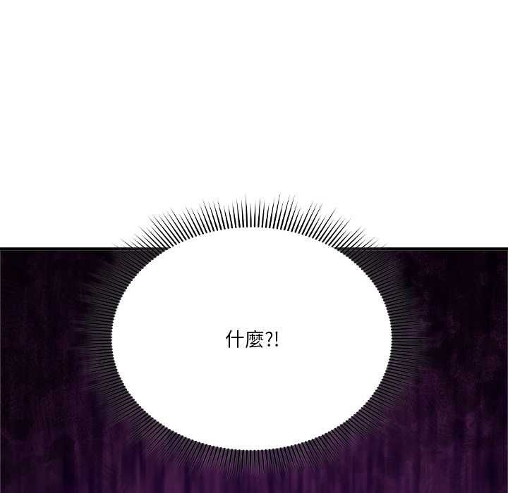 撲通撲通終極密碼第15話