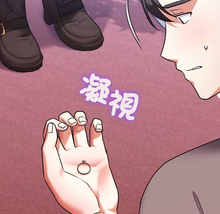 扑通扑通终极密码第15話