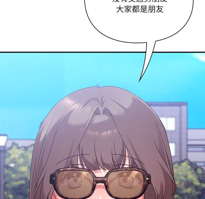 撲通撲通終極密碼第15話