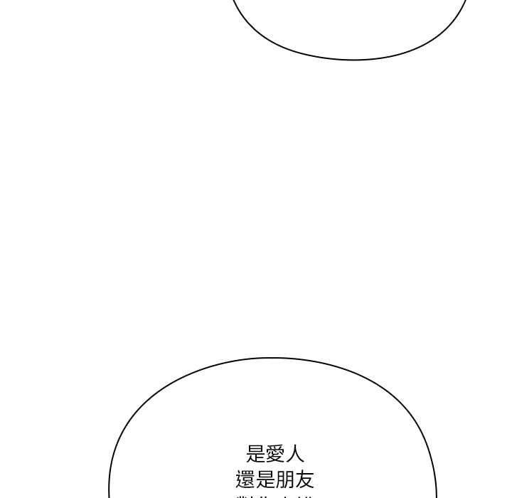 撲通撲通終極密碼第15話