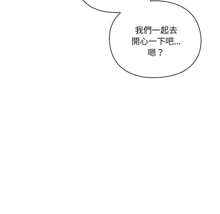 扑通扑通终极密码第15話
