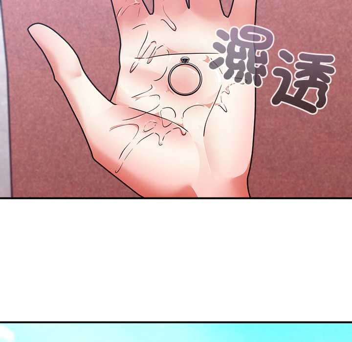 扑通扑通终极密码第15話