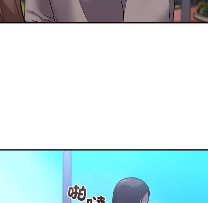 扑通扑通终极密码第15話
