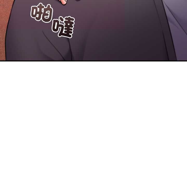 撲通撲通終極密碼第15話