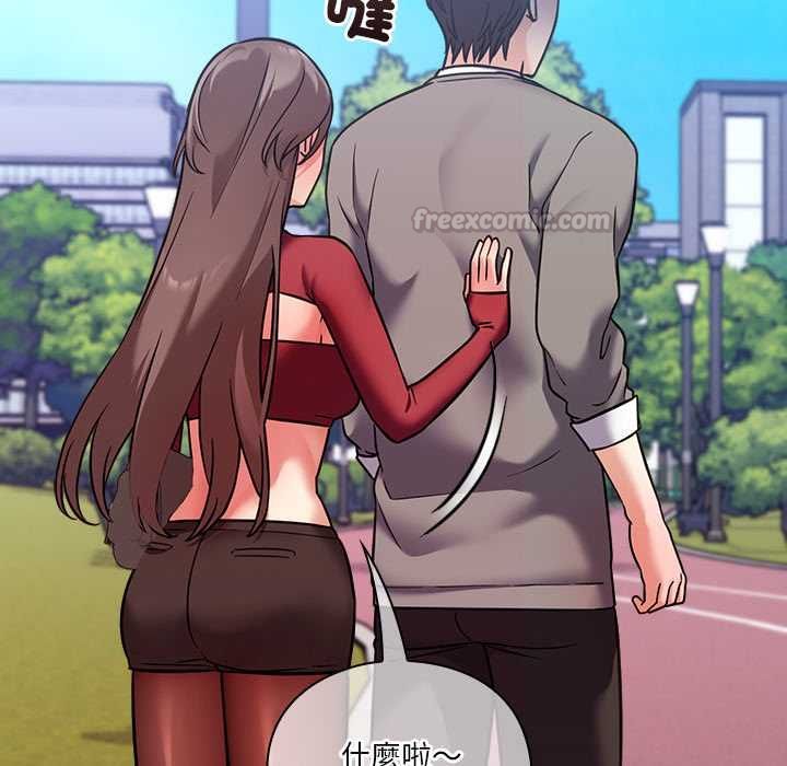 扑通扑通终极密码第15話