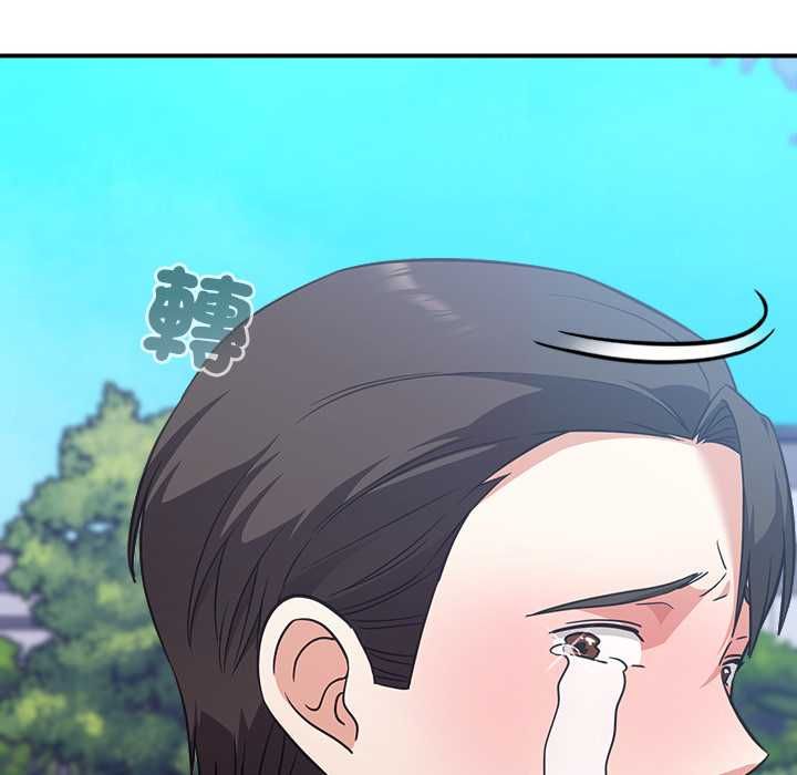扑通扑通终极密码第15話