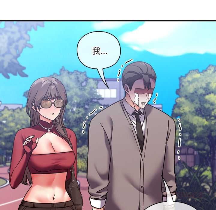 扑通扑通终极密码第15話