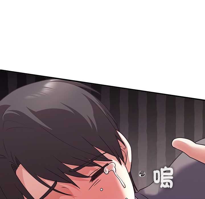 扑通扑通终极密码第15話