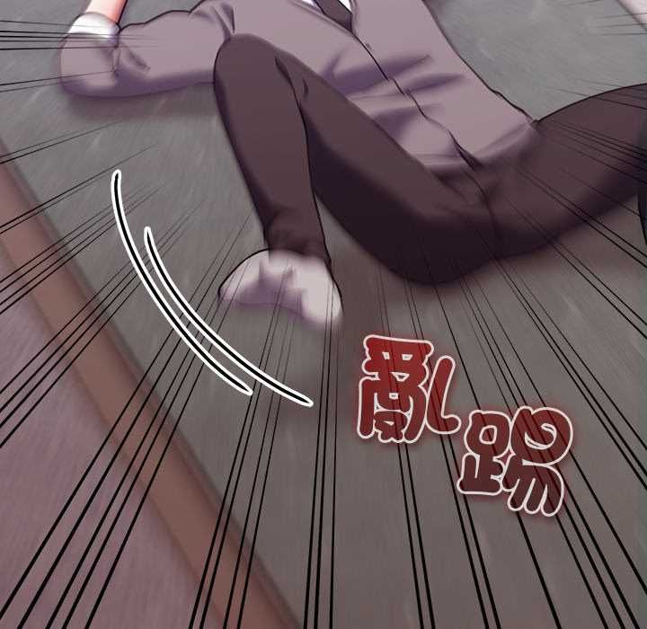 扑通扑通终极密码第15話