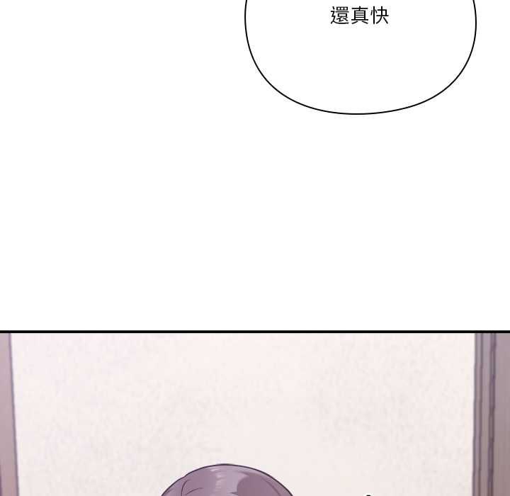 扑通扑通终极密码第15話