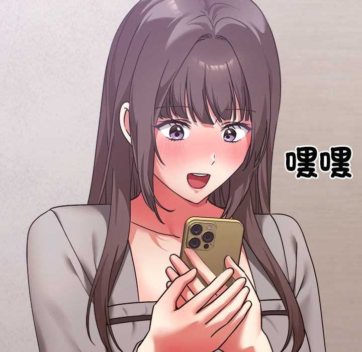 扑通扑通终极密码第15話