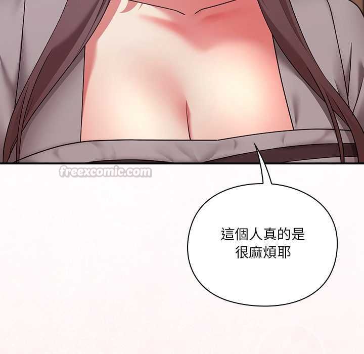 扑通扑通终极密码第15話