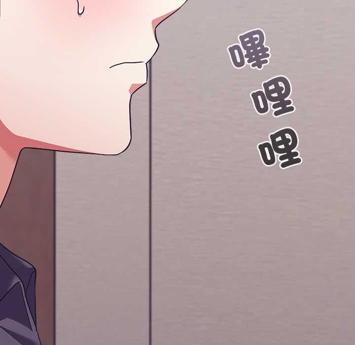 扑通扑通终极密码第15話