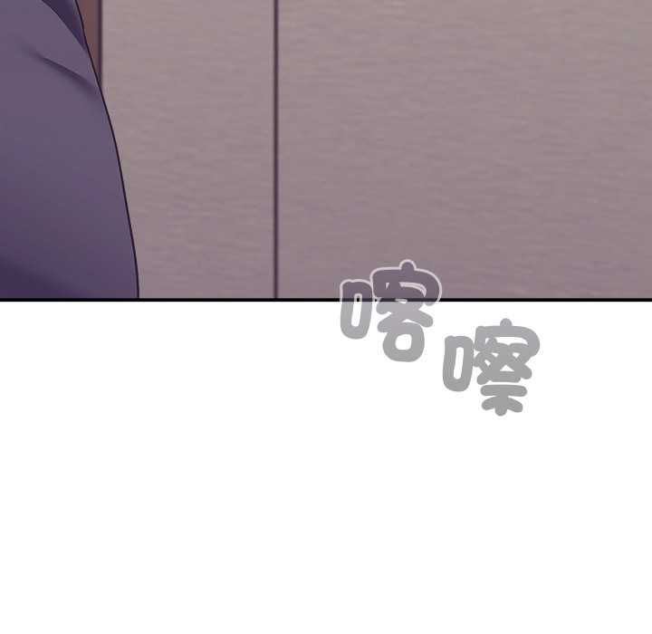 扑通扑通终极密码第15話