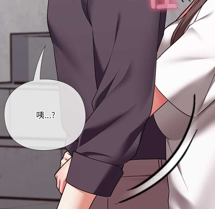 扑通扑通终极密码第15話