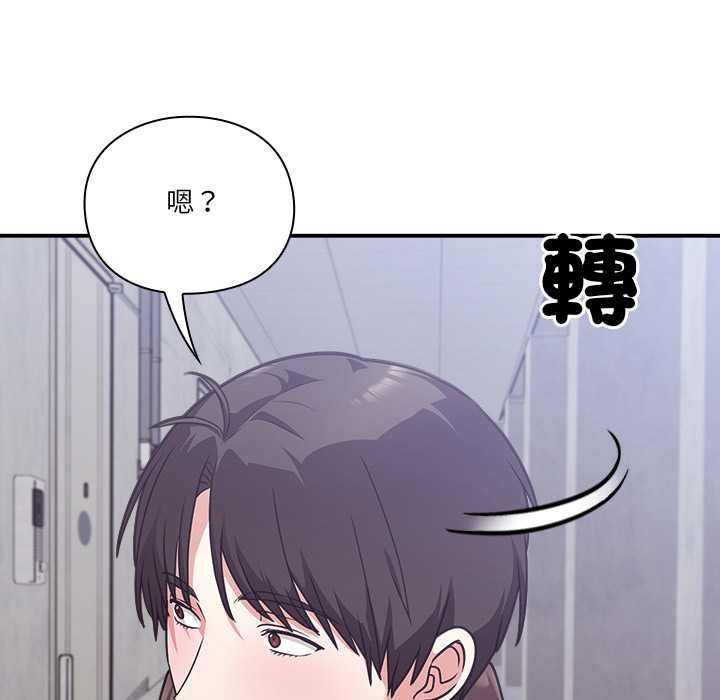 撲通撲通終極密碼第15話