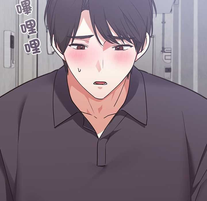 扑通扑通终极密码第15話