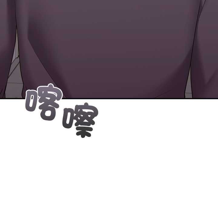 扑通扑通终极密码第15話