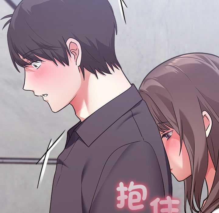 扑通扑通终极密码第15話