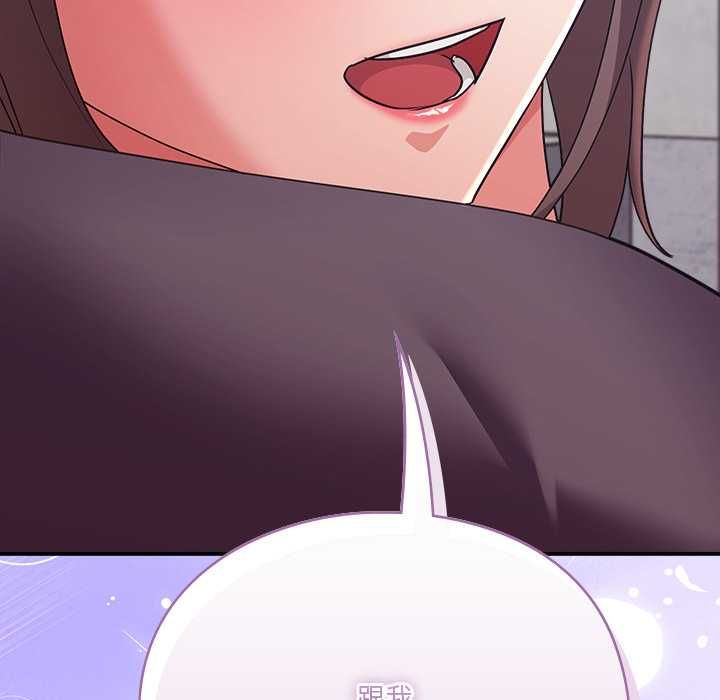 扑通扑通终极密码第15話