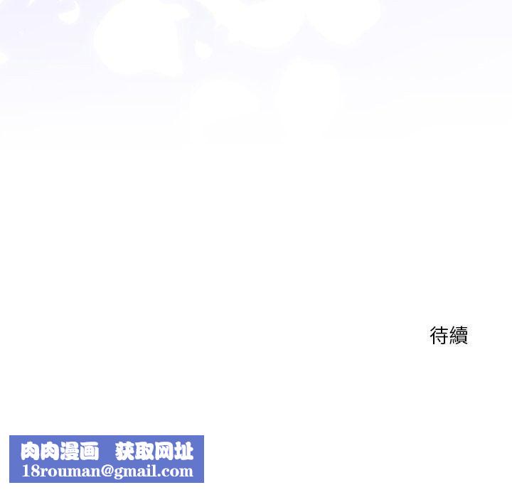 撲通撲通終極密碼第15話