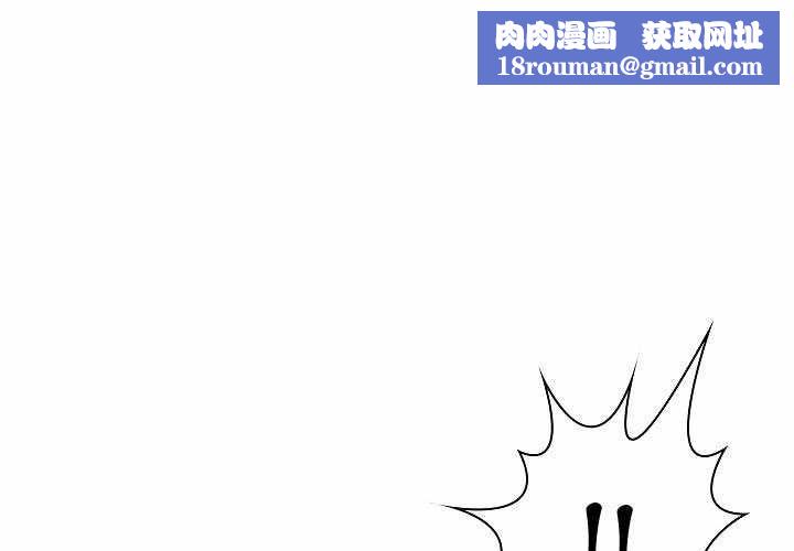脱序教师第10話