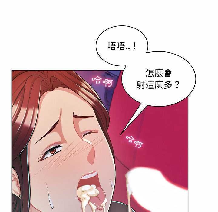 脫序教師第10話