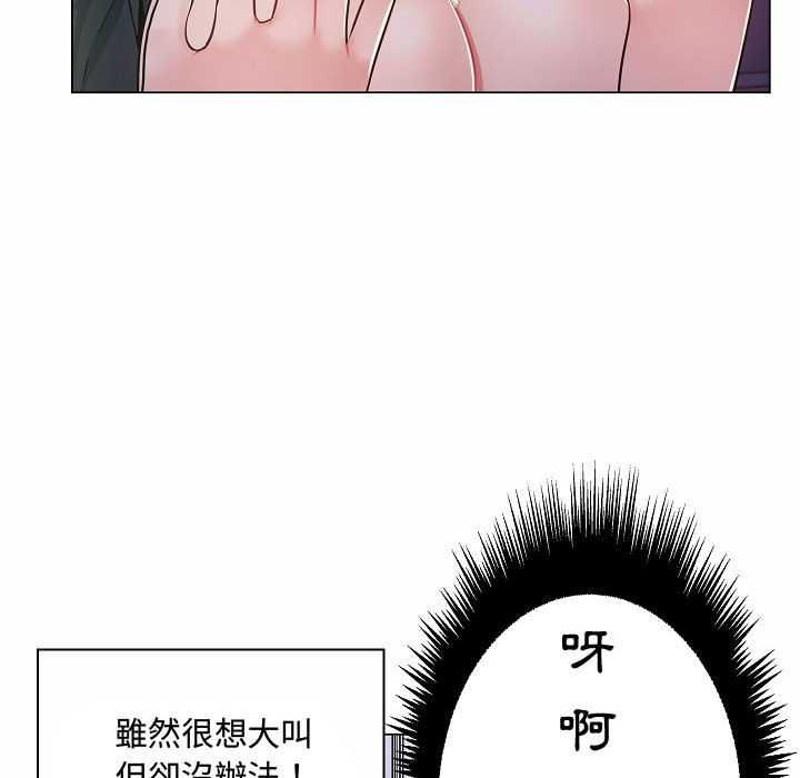 脫序教師第10話