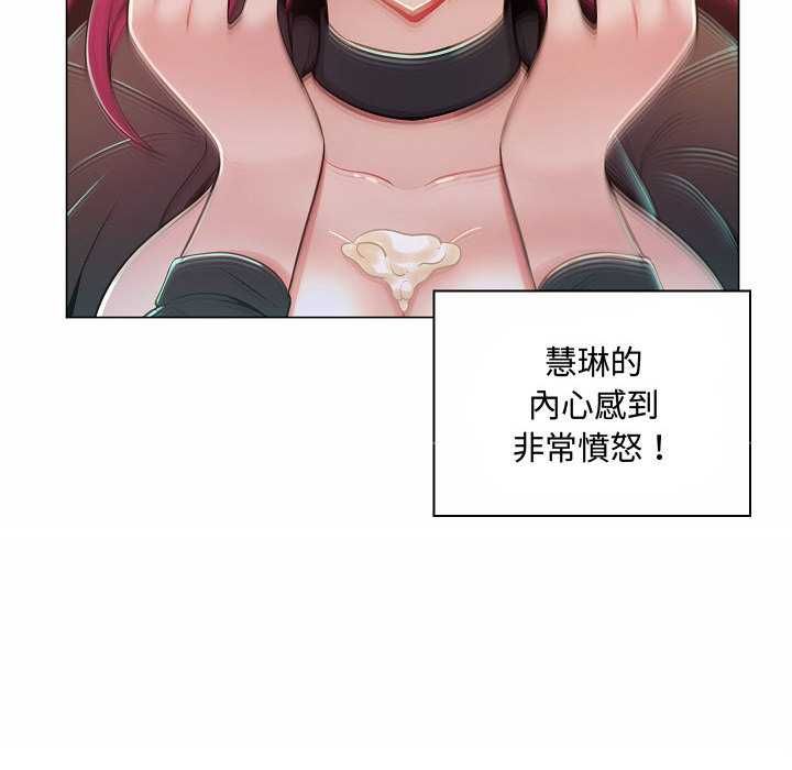 脱序教师第10話