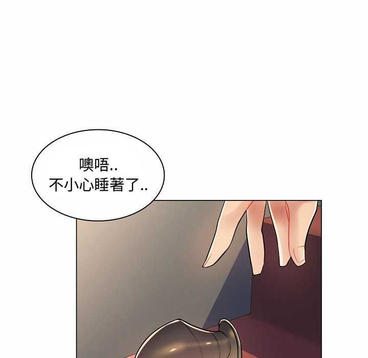 脫序教師第10話