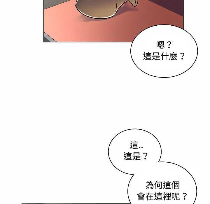 脱序教师第10話
