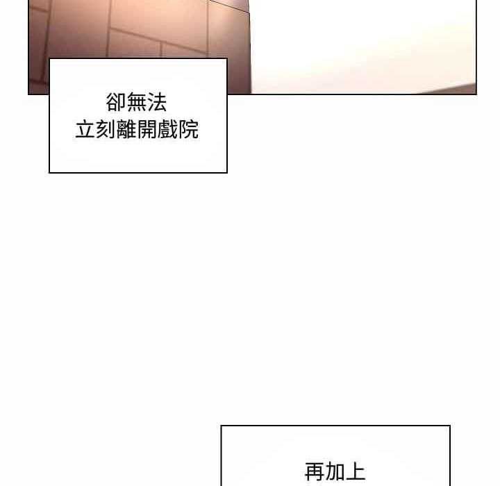 脫序教師第10話