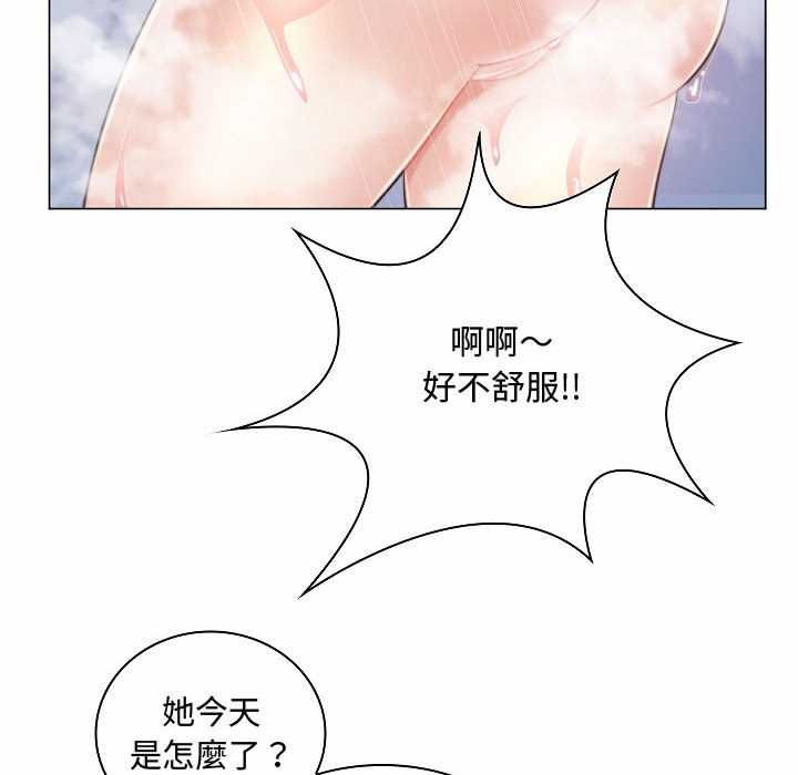 脱序教师第10話