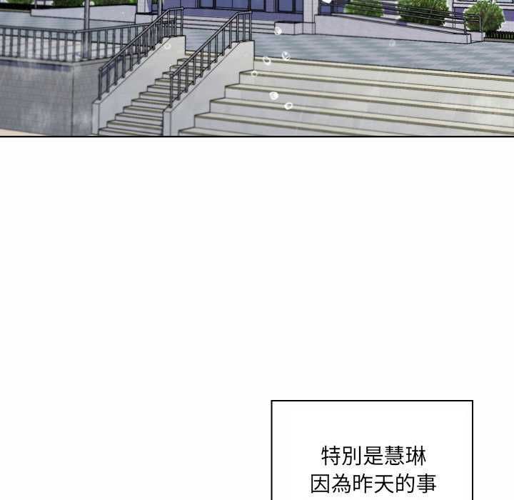 脱序教师第10話