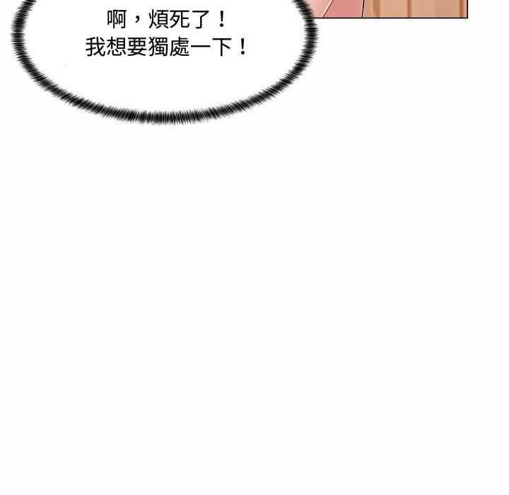 脱序教师第10話