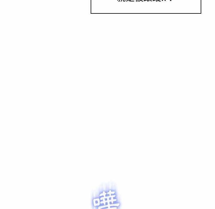 脱序教师第10話