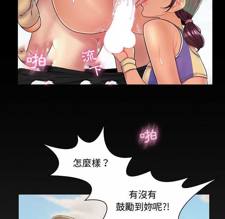 脱序教师第10話