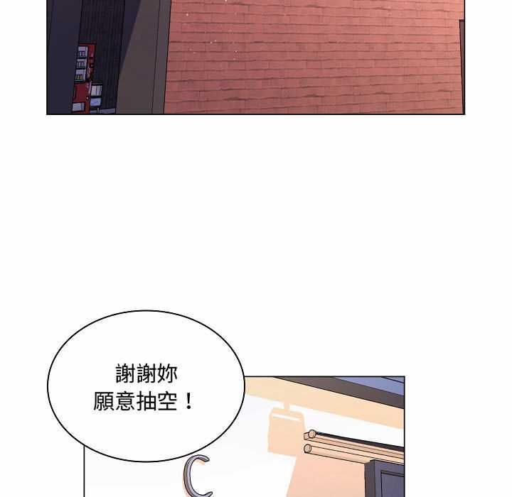 脱序教师第10話