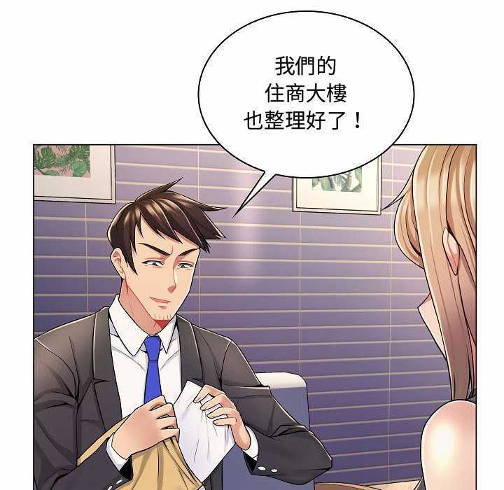 脱序教师第10話