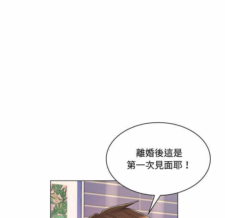 脱序教师第10話