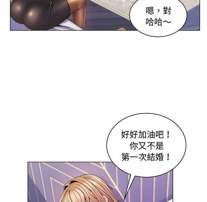 脱序教师第10話