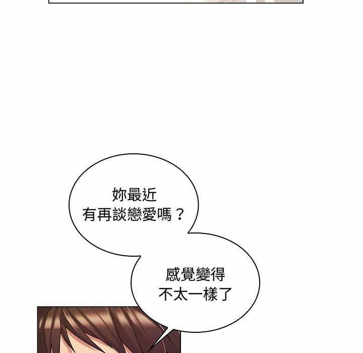 脱序教师第10話