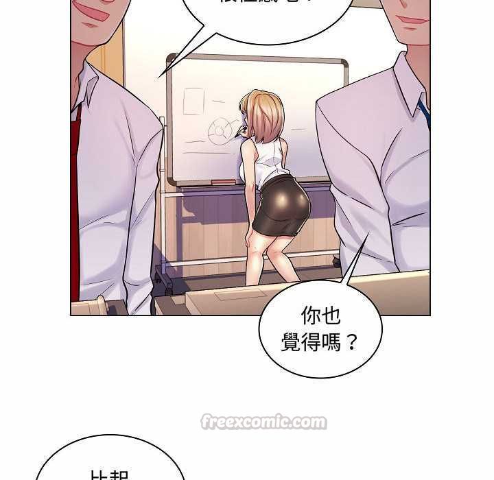 脱序教师第10話