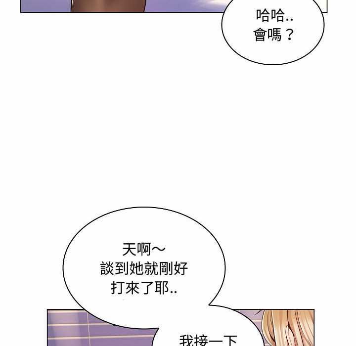 脱序教师第10話