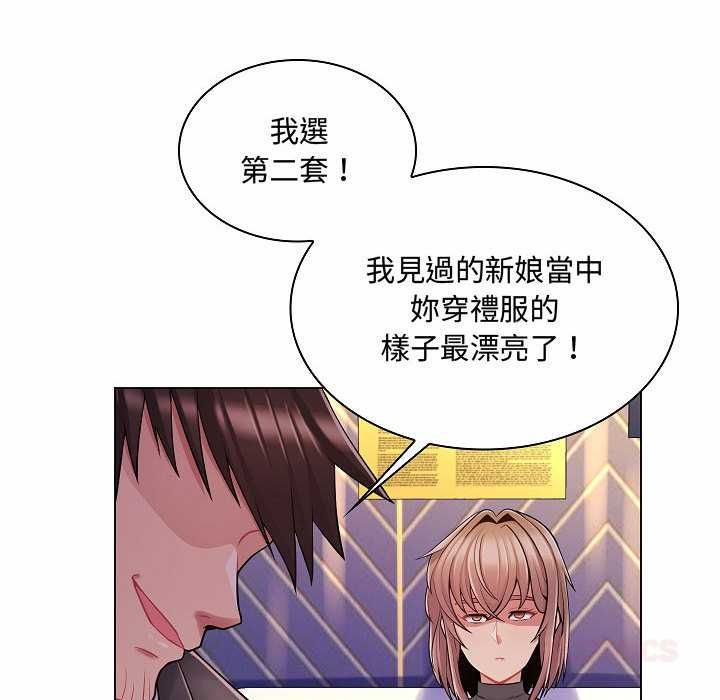 脱序教师第10話