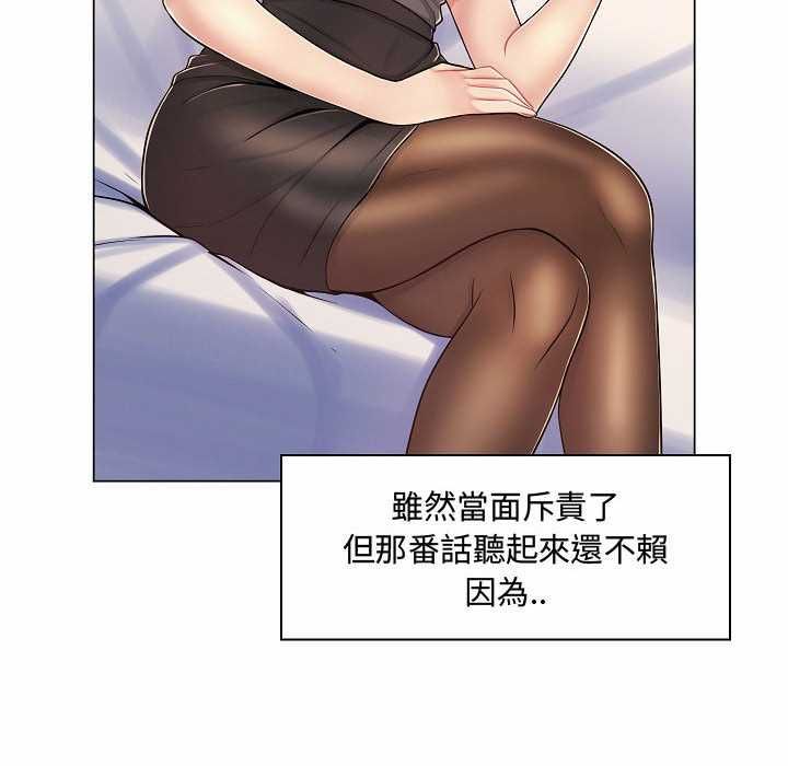 脱序教师第10話