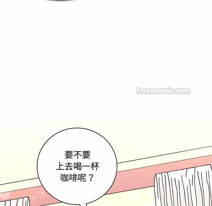 脱序教师第10話