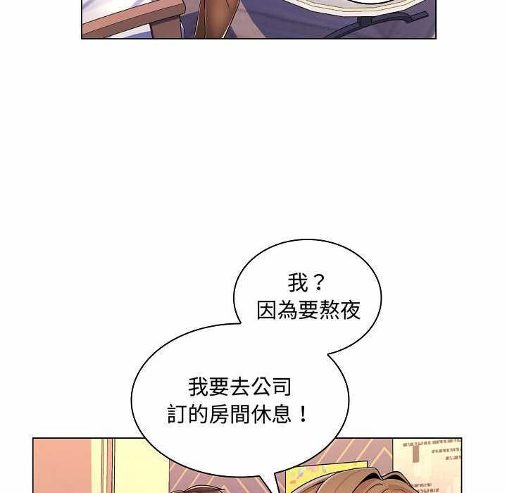 脱序教师第10話