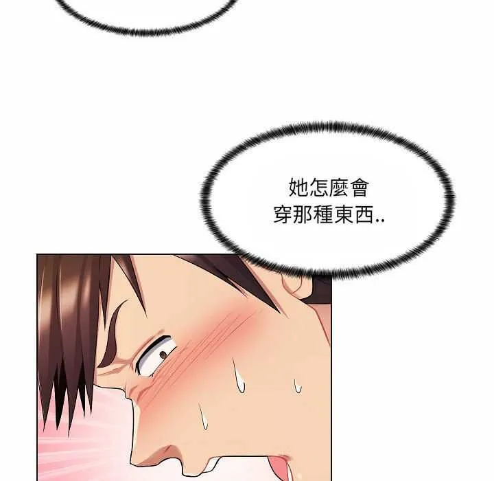 脫序教師第10話