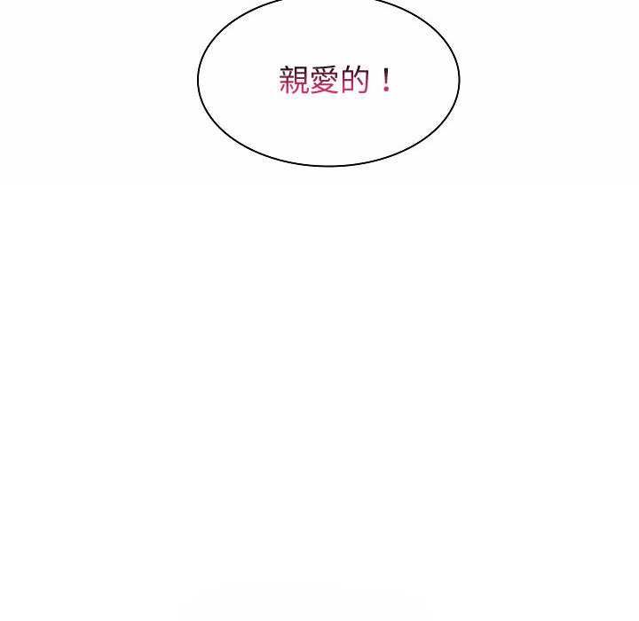 脱序教师第10話